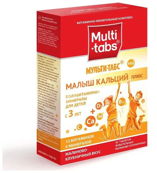 МУЛЬТИ-ТАБС Малыш Кальций + табл. жев. N30 Малина/Клубника (ГЛАКСО СМИТ КЛЯЙН, ДАНИЯ/ИТАЛИЯ)