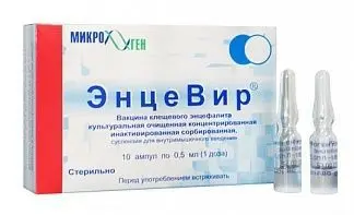 ВАКЦИНА ПРОТИВ КЛЕЩЕВОГО ЭНЦЕФАЛИТА Энцевир сусп. для в/м введ. (амп.) 0.5мл/доза N10 (МИКРОГЕН НПО, РФ)