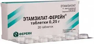 ЭТАМЗИЛАТ табл. 250мг N20 (Брынцалов-А, РФ)
