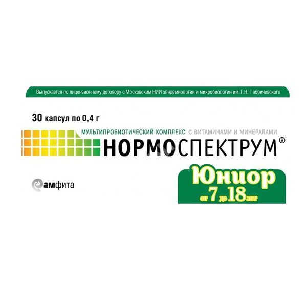 НОРМОСПЕКТРУМ ЮНИОР для детей 7-18лет капс. N30 (Амфита, РФ)