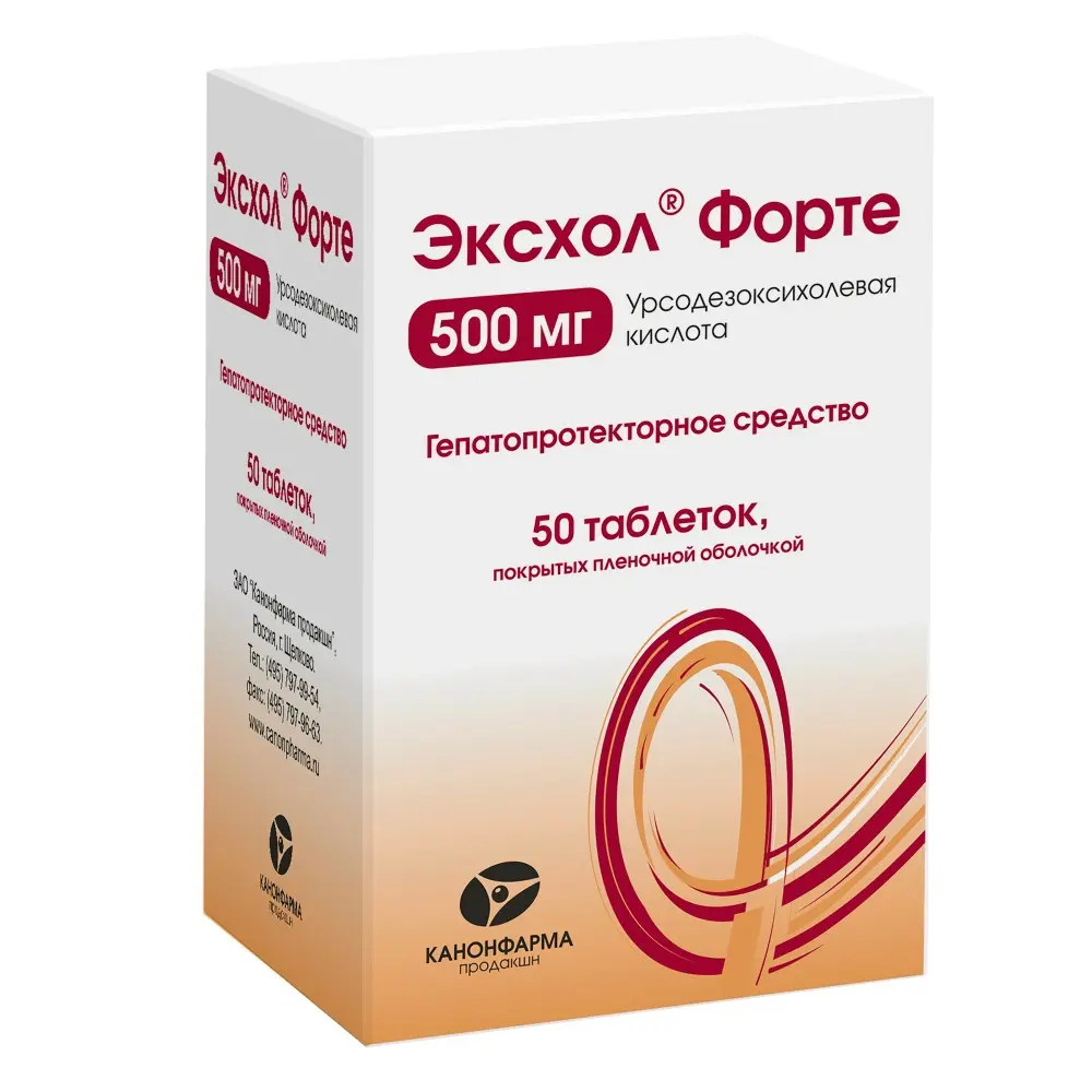 ЭКСХОЛ ФОРТЕ табл. п.п.о. 500мг N50 (КАНОНФАРМА, РФ)