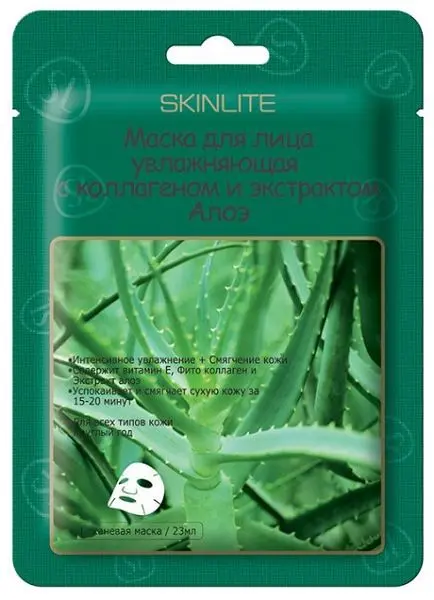 СКИНЛАЙТ (SKINLITE) маска ткан для лица увлаж 23мл Коллаген/Экстракт алоэ SL-209 (Эдвин Корея Корпорэйшн, РЕСПУБЛИКА КОРЕЯ)