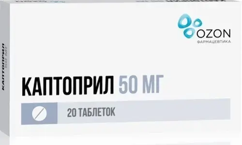 КАПТОПРИЛ табл. 50мг N20 (ОЗОН, РФ)
