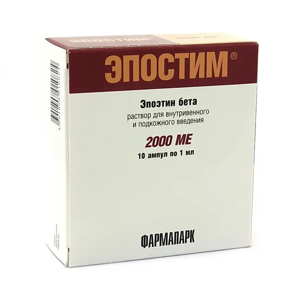 Эпостим раствор для инъекций. Эпостим 2000 ме 1 мл. Эпостим бета. Эпостим ампулы. Эпостим 10000.