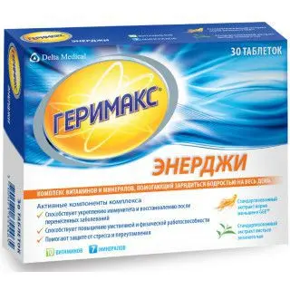 ГЕРИМАКС ЭНЕРДЖИ табл. N30 (ДЕЛЬТА МЕДИКАЛ, ДАНИЯ/НОРВЕГИЯ)