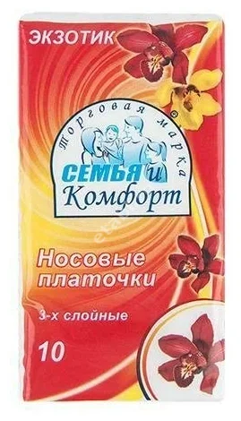 ПЛАТКИ НОСОВЫЕ однораз. N10 Экзотик (Семья и комфорт, РФ)