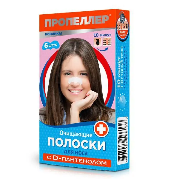 ПРОПЕЛЛЕР Пор Вакуум полоски д/носа очищающие N6 Д-Пантенол (ЭЛЬД, РФ)