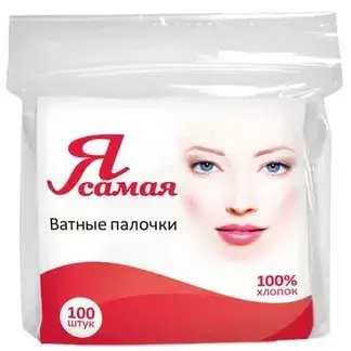 ВАТНЫЕ ПАЛОЧКИ (пак.) N100 (КОТТОН КЛАБ, РФ/КИТАЙ/ЛАТВИЯ)