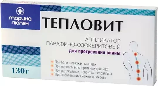 АППЛИКАТОР Тепловит 130г (Сириус ПК, РФ)