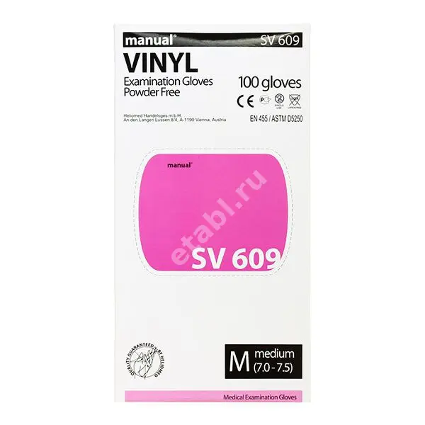 ПЕРЧАТКИ МЕДИЦИНСКИЕ нестер. винил. р.M (50пар) N100 (ХелиоМед, АВСТРИЯ)