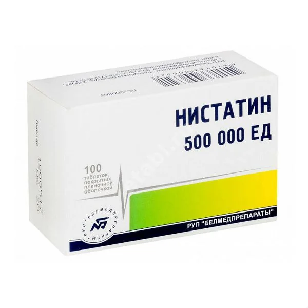НИСТАТИН табл. п.п.о. 500 000ЕД N100 (Белмедпрепараты, БЕЛАРУСЬ)