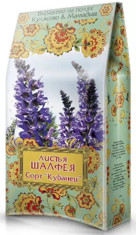 ШАЛФЕЯ ЛИСТЬЯ 50г N1 (Парафарм, РФ)