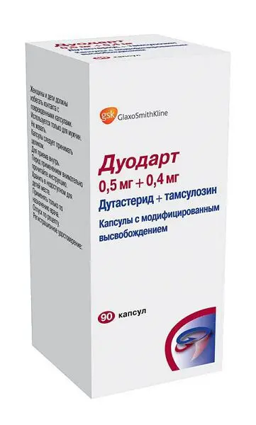 ДУОДАРТ капс. с модиф. высв. 0.5мг+0.4мг N90 (ГЛАКСО СМИТ КЛЯЙН_RX, ГЕРМАНИЯ)