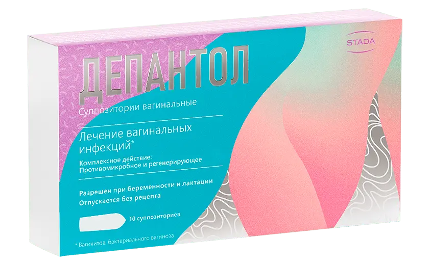 ДЕПАНТОЛ супп. ваг. N10 (ШТАДА, РФ)