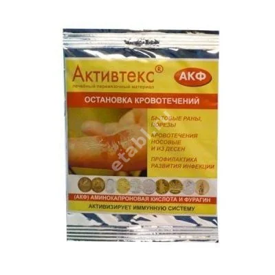 САЛФЕТКИ МЕДИЦИНСКИЕ Активтекс АКФ (аминокапроновая к-та, фурагин) N2 (Альтекс, РФ)