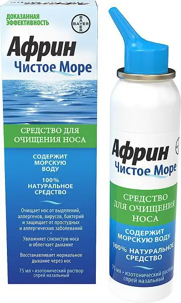 АФРИН Чистое Море аэроз. для орош/промыв. полости носа (фл.) 0.9% - 75мл (БАЙЕР, ФРАНЦИЯ)