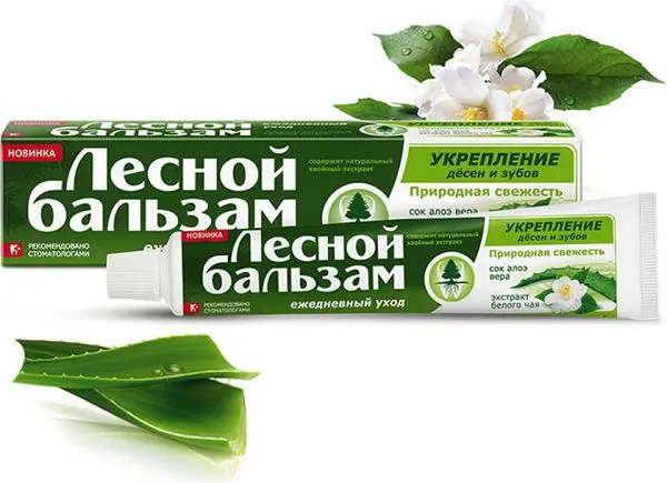 ЛЕСНОЙ БАЛЬЗАМ зубная паста Алоэ вера/Белый чай 75мл (ЮНИЛЕВЕР , РФ)