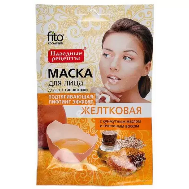 НАРОДНЫЕ РЕЦЕПТЫ маска для лица подтягив Желтковая/Кунжутное масло/Пчелиный воск 25мл (Фитокосметик, РФ)