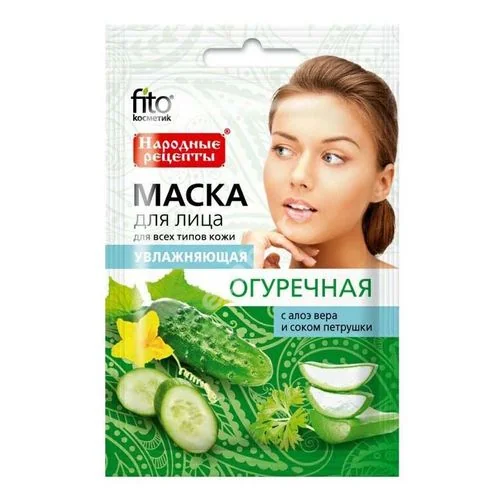 НАРОДНЫЕ РЕЦЕПТЫ Огуречная маска для лица увлаж Алоэ вера/Сок петрушки 25мл (Фитокосметик, РФ)