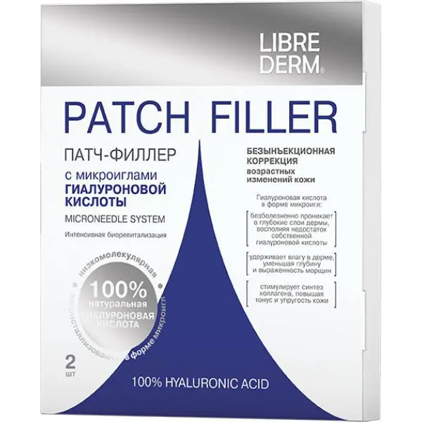 ЛИБРИДЕРМ патчи для глаз филлер с микроиглами гиалуроновой кислоты N2 (БИОФАРМРУС, РФ)