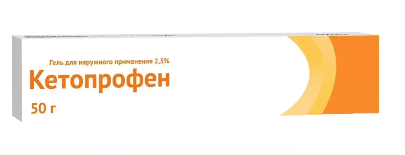 КЕТОПРОФЕН гель (туба) 2.5% - 50г N1 (ОЗОН, РФ)