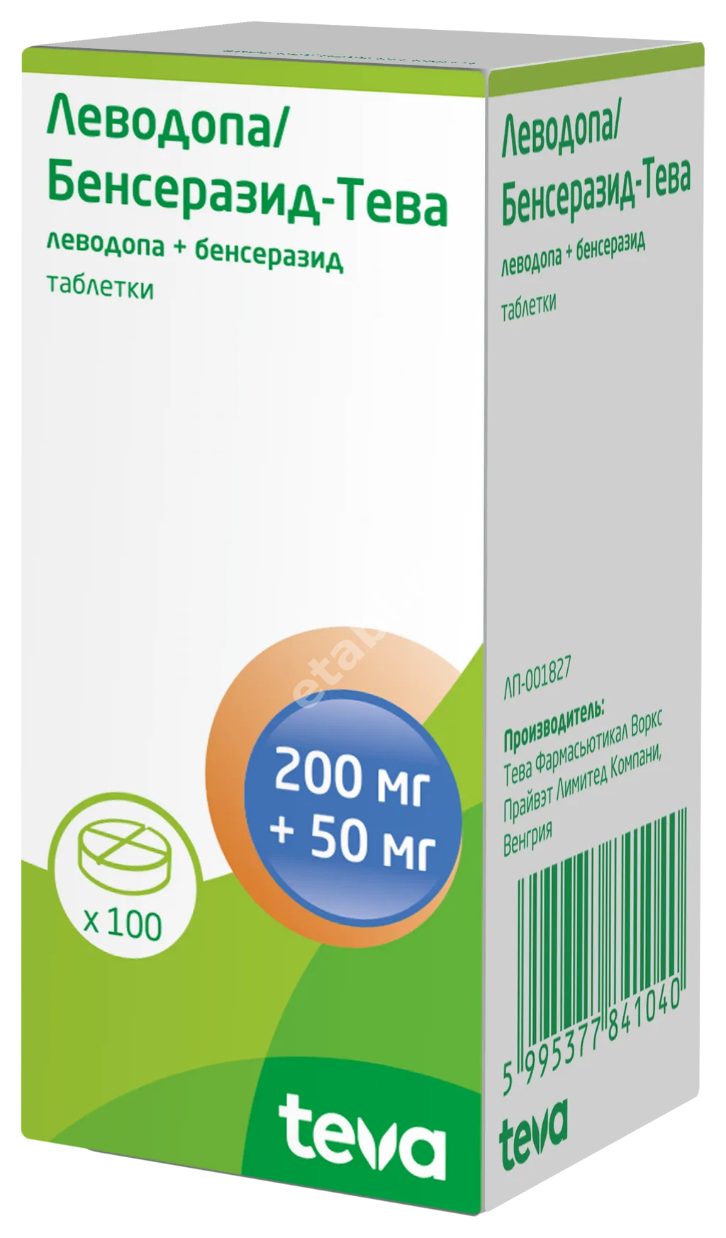 ЛЕВОДОПА/БЕНСЕРАЗИД ТЕВА табл. (фл.) 200мг+50мг N100 (ТЕВА, ВЕНГРИЯ)