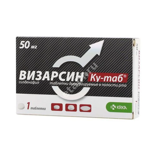 ВИЗАРСИН КУ-ТАБ табл. дисперг. в полости рта 50мг N1 (КРКА, СЛОВЕНИЯ)