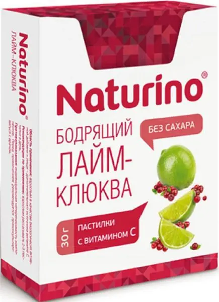 НАТУРИНО пастилки б/сах. 30г Бодрящий лайм/Клюква (ВАЛЕАНТ, ГЕРМАНИЯ)
