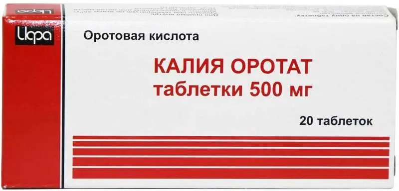 КАЛИЯ ОРОТАТ табл. 500мг N20 (Ирбитский ХФЗ, РФ)