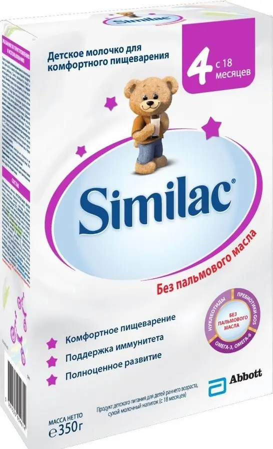 СИМИЛАК напиток сухой молочный Молочко детское 4 18-36м 350г (ЭББОТТ ДП, ДАНИЯ/ИРЛАНДИЯ)