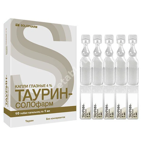 ТАУРИН капли глазн. 4% - 1мл N10 (Гротекс, РФ)