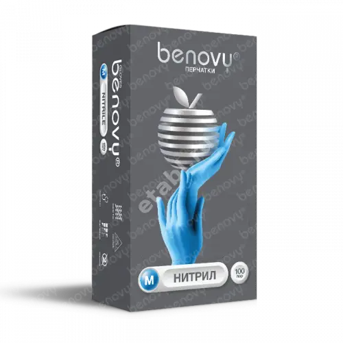 ПЕРЧАТКИ МЕДИЦИНСКИЕ нестер. нитрил. р.S (кор.) (1пара) N2 (Топ Глов, МАЛАЙЗИЯ)