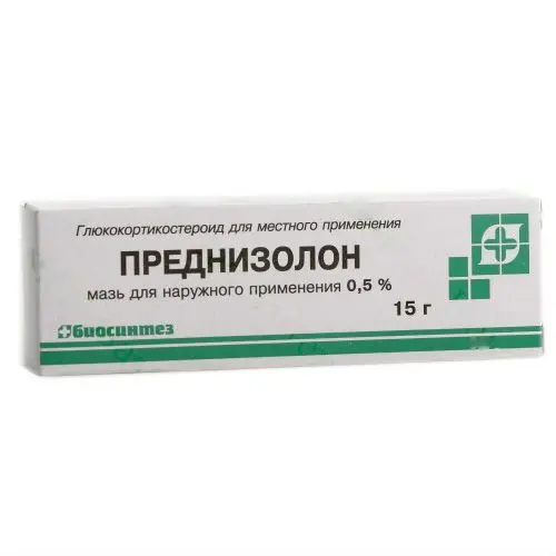 ПРЕДНИЗОЛОН мазь (туба) 0.5% - 15г N1 (САНФАРМА, РФ)