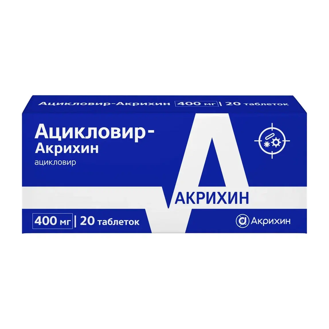 АЦИКЛОВИР табл. 400мг N20 (АКРИХИН, РФ/ПОЛЬША)