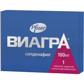 ВИАГРА табл. п.п.о. 100мг N1 (ВИАТРИС СПЕШИАЛТИ, ФРАНЦИЯ)