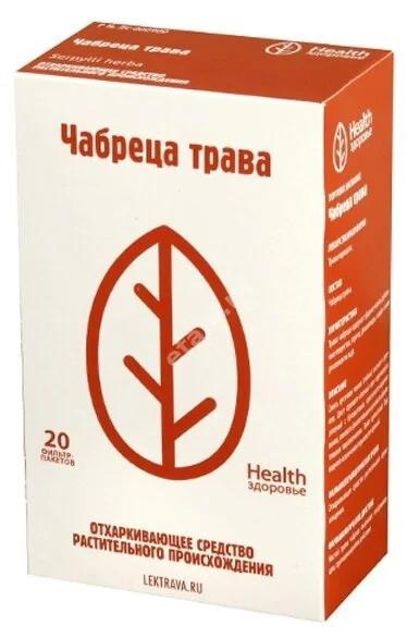 ЧАБРЕЦА ТРАВА (фильтр-пак.) 1.5г N20 (Хербес, РФ)