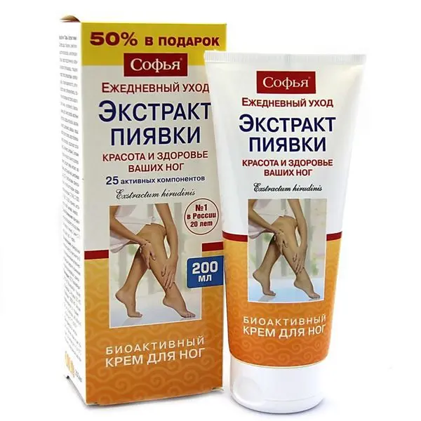 СОФЬЯ Пиявки экстракт крем для ног 200мл (КОРОЛЕВФАРМ, РФ)