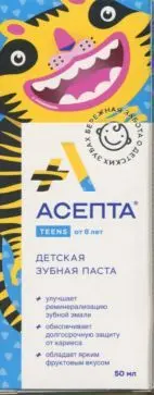 АСЕПТА Teens зубная паста 50мл (ВЕРТЕКС, РФ)