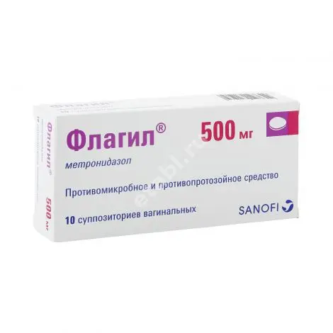 ФЛАГИЛ супп. ваг. 500мг N10 (САНОФИ, ФРАНЦИЯ)