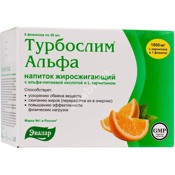 ТУРБОСЛИМ АЛЬФА - липоевая к-та, L-карнитин напиток (фл.) 50мл N6 (ЭВАЛАР, РФ)