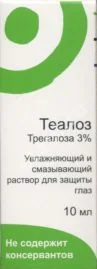 ТЕАЛОЗ капли увлажняющие 10мл (Эксельвижн Лаб, ФРАНЦИЯ)