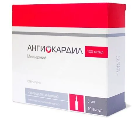 АНГИОКАРДИЛ р-р д/ин. (амп.) 100мг/мл - 5мл N10 (Новосибхимфарм, РФ)
