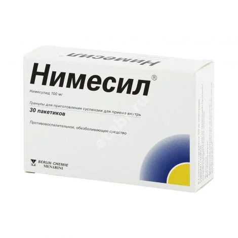 НИМЕСИЛ гран. д/сусп. внутр. (пак.) 100мг N30 (БЕРЛИН ХЕМИ, ИТАЛИЯ/ИСПАНИЯ)