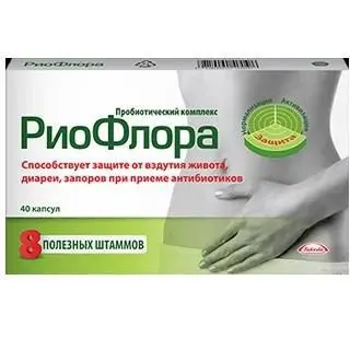 РИОФЛОРА капс. N40 (ТАКЕДА, НИДЕРЛАНДЫ)