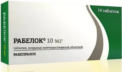 РАБЕЛОК табл. кшр. п.о. 10мг N14 (КАДИЛА, ИНДИЯ)