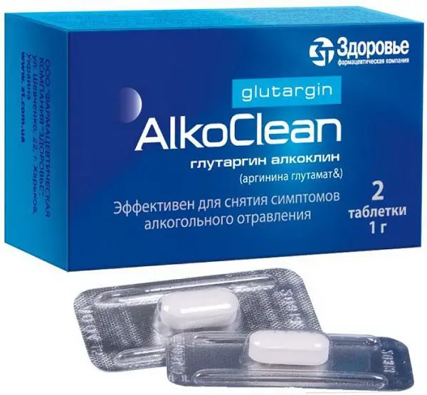 АЛКОКЛИН ГЛУТАРГИН табл. 1г N2 (МАТРАПАК, УКРАИНА)
