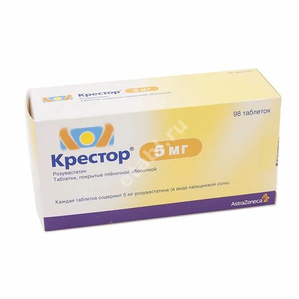 КРЕСТОР табл. п.п.о. 5мг N98 (АСТРА  ЗЕНЕКА , ПУЭРТО-РИКО)