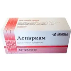 АСПАРКАМ табл. N50 (Здоровье ФК, УКРАИНА)