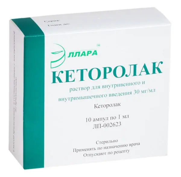 КЕТОРОЛАК р-р для в/в и в/м введ. (амп.) 30мг/мл - 1мл N10 (Эллара, РФ)
