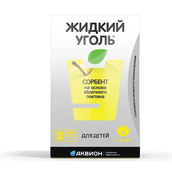 УГОЛЬ ЖИДКИЙ с пектином пор. д/р-ра внутр. д/детей (саше) 7г N10 (АКВИОН, РФ)